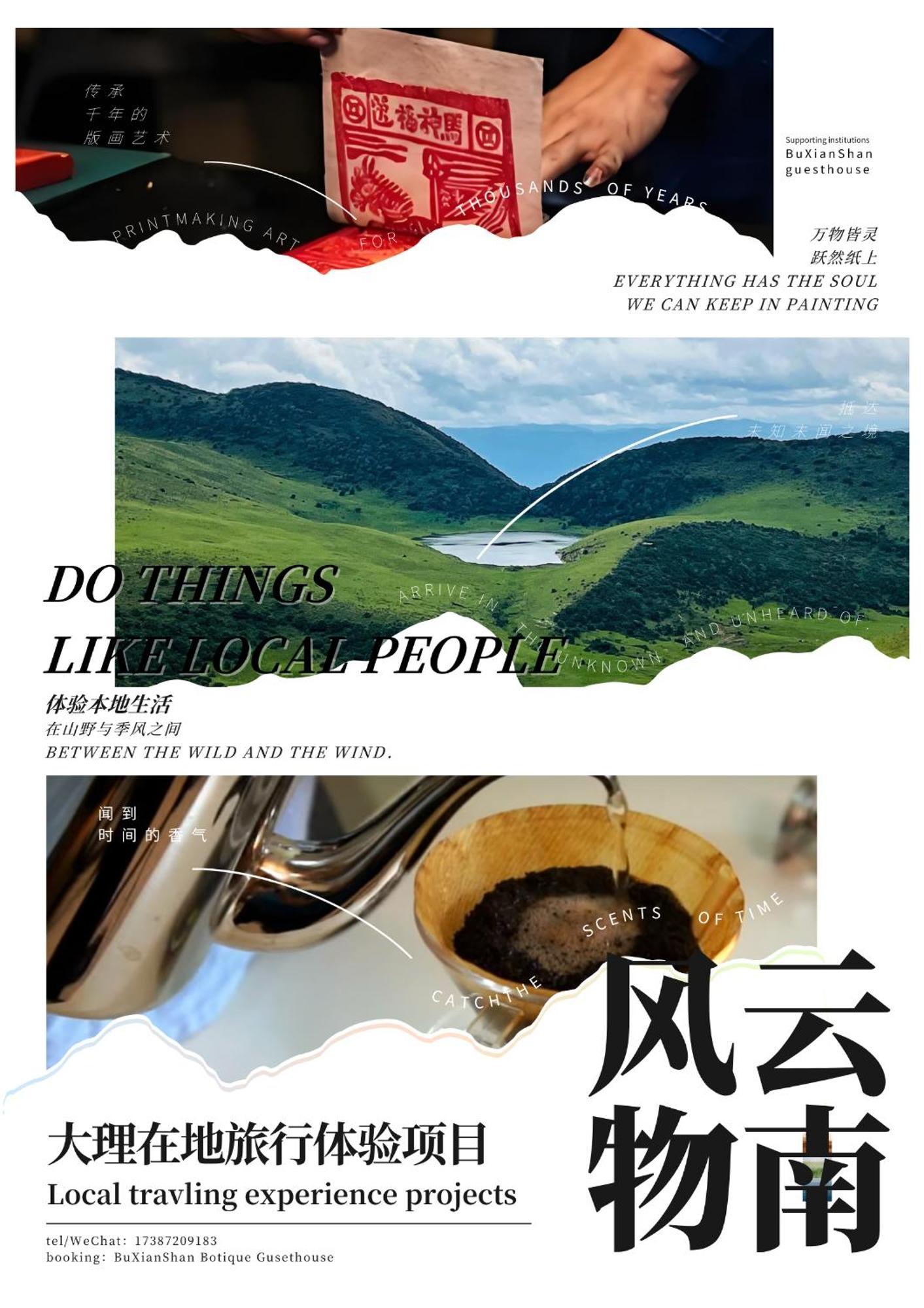 Dali Buxianshan Boutique Guesthouse-In Dali Ancient City,Near Three Pag Odas And Erhai Lake,Provide Tour Guide Service And Local Experience Exterior foto